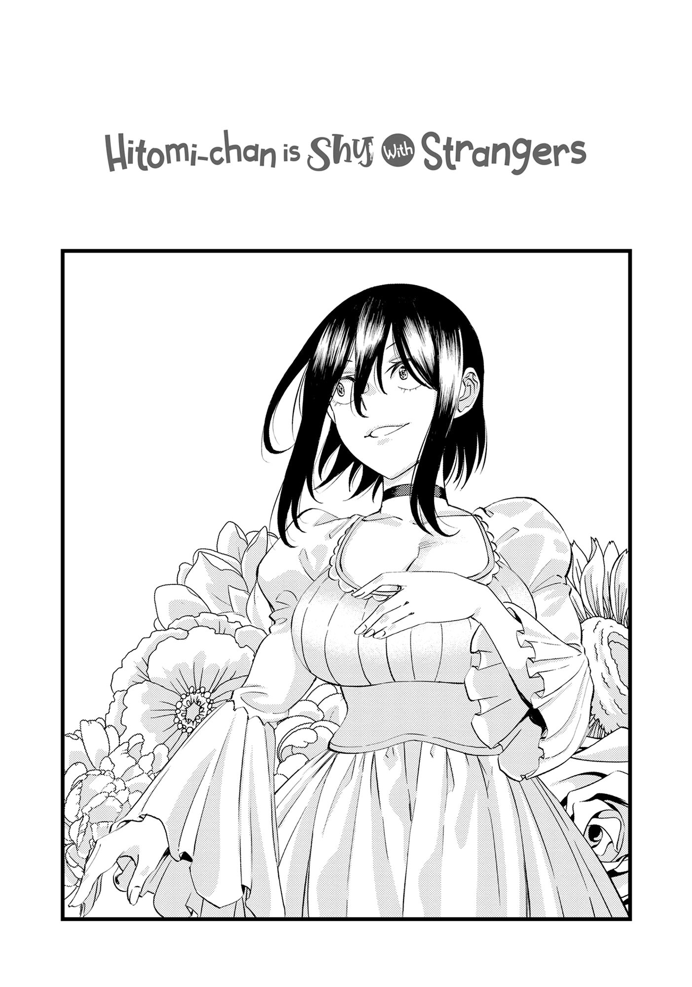 Hitomi-chan is Shy With Strangers, Chapter 108 image 13